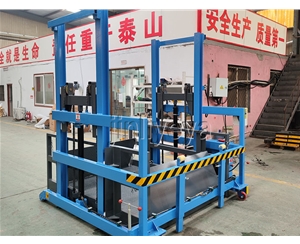 移动装卸货平台